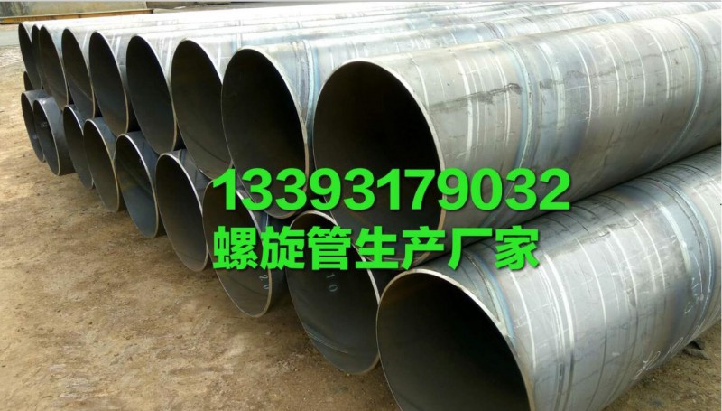 国标螺旋钢管-加强级3pe防腐钢管生产厂家