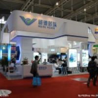 2020第十八屆中國(guó)（重慶）國(guó)際農(nóng)產(chǎn)品交易會(huì)（農(nóng)交會(huì)）