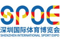 2020SPOE体育用品跨境电商采购大会