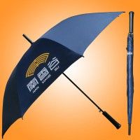 廣告促銷雨傘 禮品傘定做 直桿廣告雨傘 贈(zèng)送廣告?zhèn)?></a></div>
<div   id=