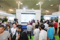 2020中國(海南)國際應(yīng)急防疫物資展覽會