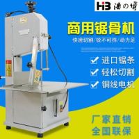 成都鋸骨機(jī)多功能剁骨機(jī)供應(yīng)