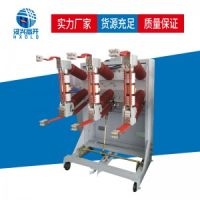 漢興電氣ZN12-40.5戶內(nèi)高壓真空斷路器手車廠家供應(yīng)