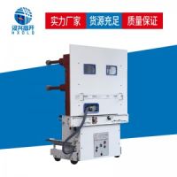 漢興電氣ZN85-40.5戶內(nèi)高壓真空斷路器廠家