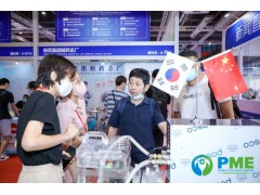 2020十月高登国际防疫物资展览会·深圳站