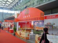 2020/2021上海国际进出口食品及饮料展览会
