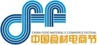 2021武漢海鮮食材展|中國食材展