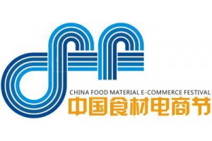 2021武汉食材展-中国肉类食材展