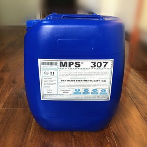 MPS307反渗透阻垢剂福州高TDS水质定制