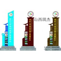 山西太原琪杰精神堡壘，小區(qū)精神堡壘，精神堡壘標(biāo)識(shí)牌