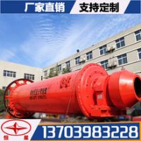 球磨機多少錢