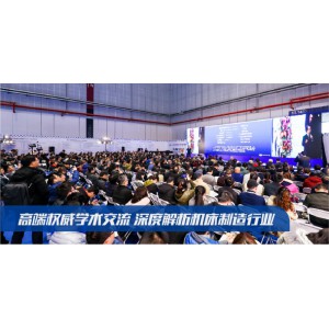 2022年上海机床展，3月国际机床展览会