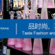 2020上海国际高端饮用水展|2020中国时尚饮品采购交易会