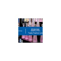 2020上海国际高端饮用水展|2020中国时尚饮品采购交易会