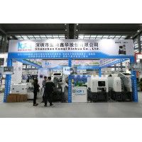第96届电子展/2020中国上海电子与绝缘材料主题展会