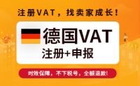 英國脫歐倒計時，賣家如何準備應對方案？