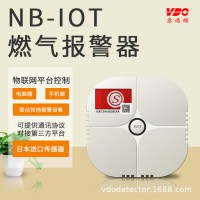 物联网NBl-ot可燃气体探测仪深圳消防报警器