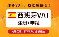 如何快速注冊美國商標保護自身權益