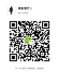 **圖片_20200816232213