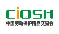 2021中國建筑安全裝備展覽會