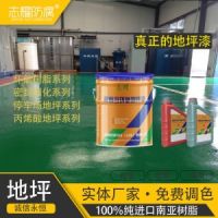 溶劑型水性環(huán)氧地坪漆主要成份說明