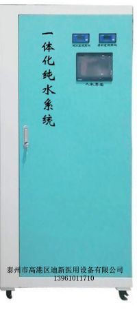一切更用“芯”------醫(yī)用水處理設(shè)備