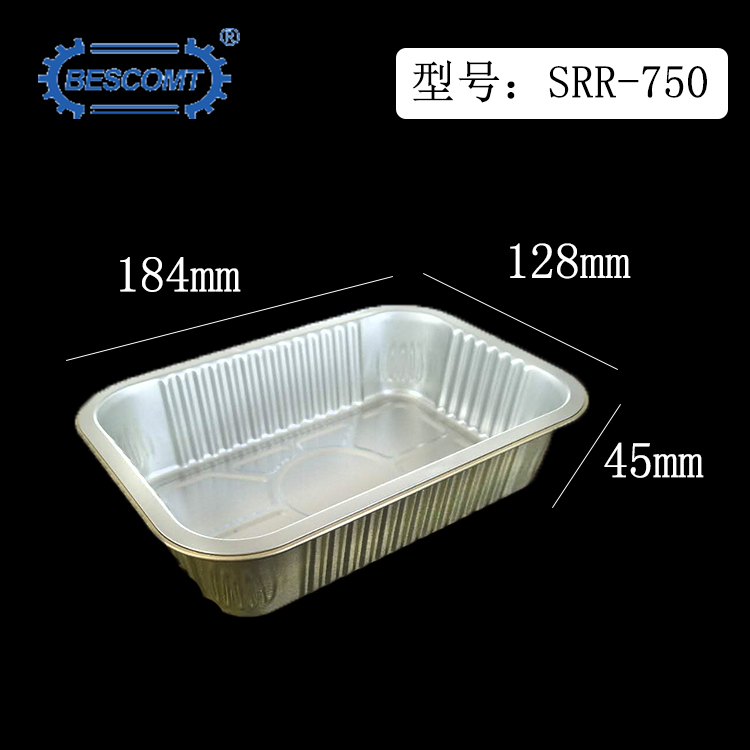 厂家直销750ml铝箔餐盒食品包装盒外卖打包盒