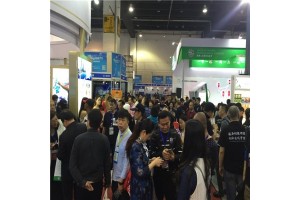 2021中国国际电子商务展览会