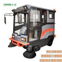 長淮智者CH-S2200駕駛式掃地機 大容量清掃車 多功能