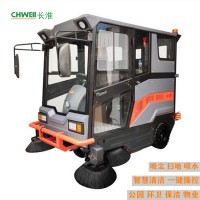 长淮智者CH-S2200驾驶式扫地机 大容量清扫车 多功能