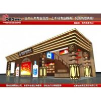 提供2026四川糖酒會(huì)設(shè)計(jì)搭建服務(wù)