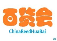 2021中國百貨商品展-2021上海百貨展