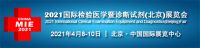 檢測(cè)診斷