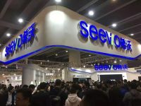 2021中國(guó)智慧教育展覽會(huì)