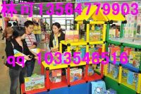 2021年上海益智玩具展覽會(huì)