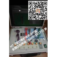 HT-2温针电针综合治疗仪