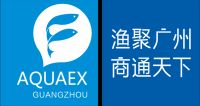 2021中國（廣州）國際漁業(yè)博覽會暨水產(chǎn)養(yǎng)殖展覽會
