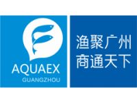 2021中國（廣州）國際漁業(yè)博覽會暨水產(chǎn)養(yǎng)殖展覽會