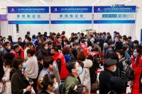 **圖片_20210108142219