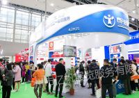 2024廣州燕窩展覽會