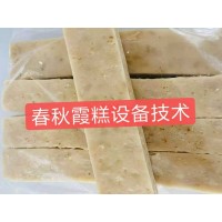 火锅食材安井霞糕怎么生产的，速冻食品厂安井霞糕加工设备
