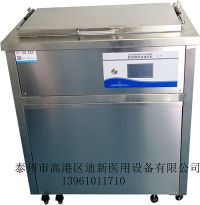 迪新超聲波清洗機，讓細菌無處可棲