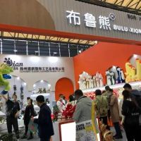 2021年上海玩具展览会潮流玩具展模型玩具展