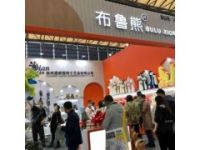 2021年上海玩具展览会潮流玩具展模型玩具展