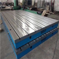河北铸铁T型槽平台铸铁T型槽装配平板生产厂家