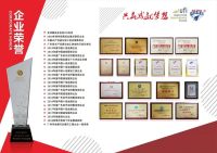 喜訊!廣州環(huán)球搏毅展覽有限公司入選廣東省會(huì)展百?gòu)?qiáng)企業(yè)