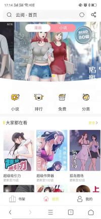 小說2