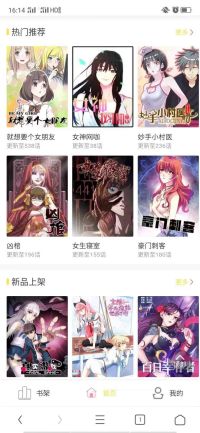 小說6