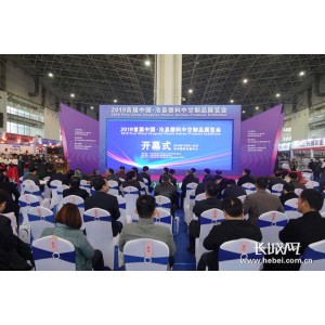 2021第三届中国·沧县塑料中空制品展览会