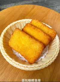 福清市誼華水產(chǎn)食品有限公司與您相約第七屆廣州國際漁業(yè)博覽會